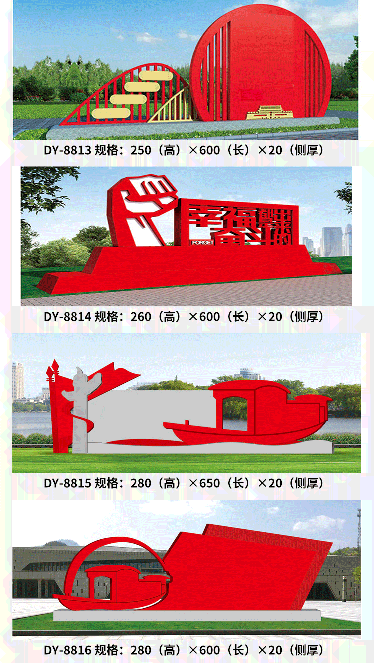 價值觀JZG-053(圖4)